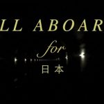 男5人のジャパウ旅「All Aboard For Japan」ムービー