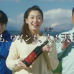 南ちゃんはやっぱり最高!崖っぷちの五ヶ瀬ハイランドスキー場が2016-17シーズンCMを公開